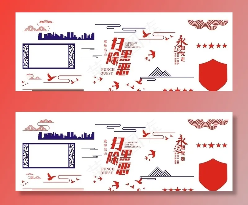 矢量素材图片cdr矢量模版下载