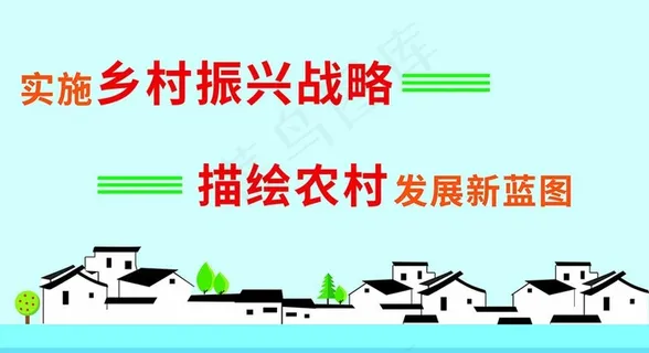 乡村图片 乡村图片