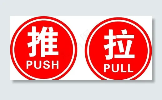 推拉图片 推拉图片