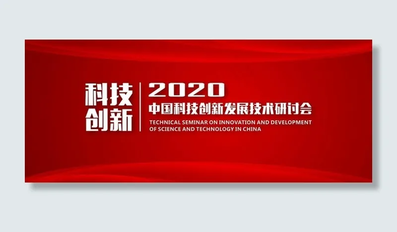 红色图片cdr矢量模版下载