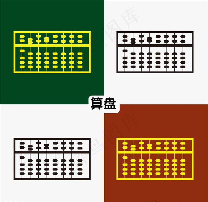 算盘图片cdr矢量模版下载