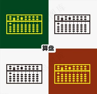 算盘图片
