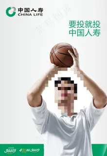人寿财险姚明素材图片