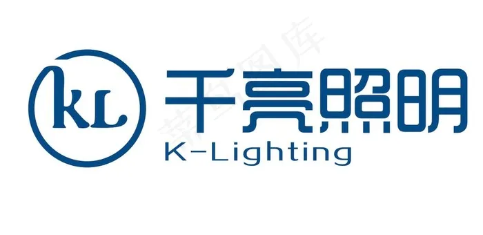 千亮照明图片cdr矢量模版下载