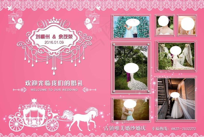 婚礼迎宾照片图片