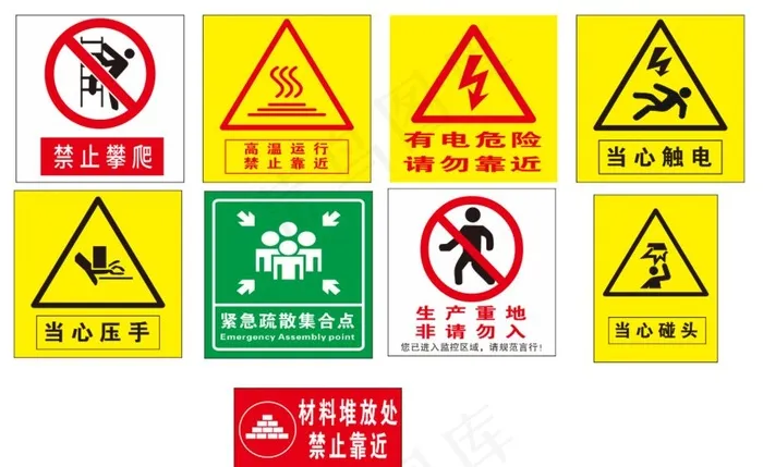 标识牌图片cdr矢量模版下载