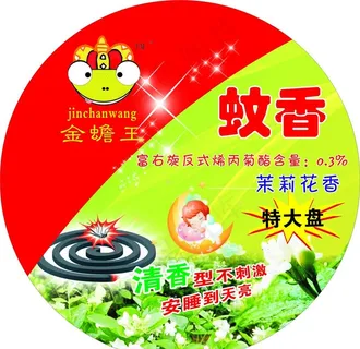 蚊香图片
