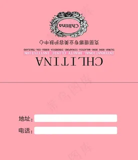 克丽缇娜名片 美容店名片图片