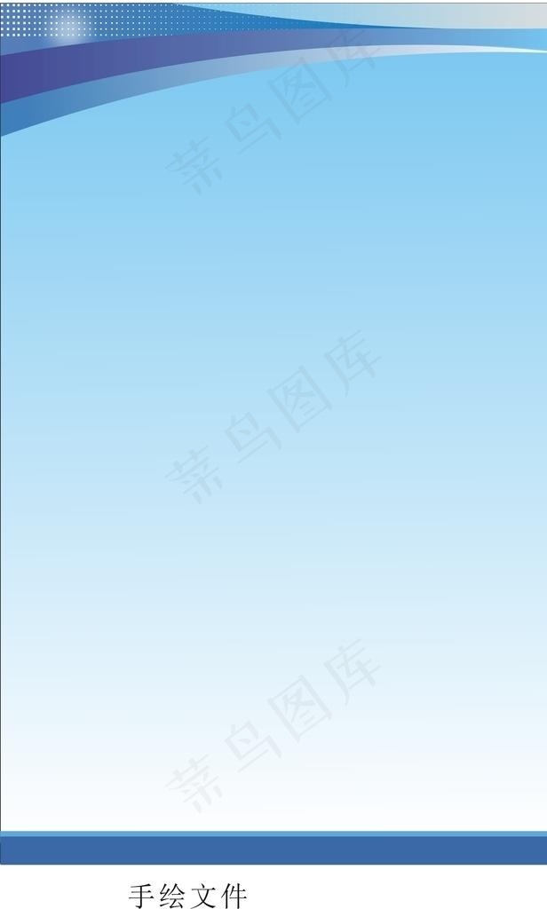 蓝色背景图片
