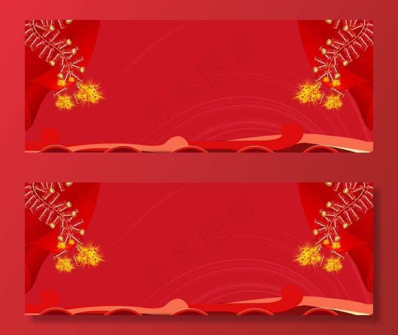 红色喜庆年会颁奖晚会背景素材图片(2008X827(DPI:300))psd模版下载