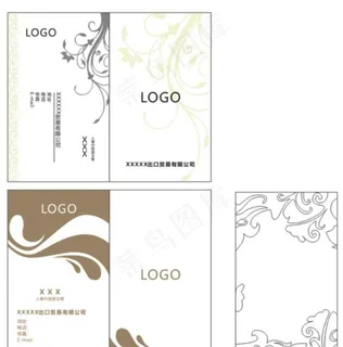 底纹图片 底纹图片