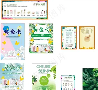 春素小皙海报图片