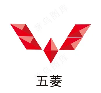 五菱图片
