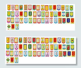 仿古旗 旗帜 酒旗 吊旗图片