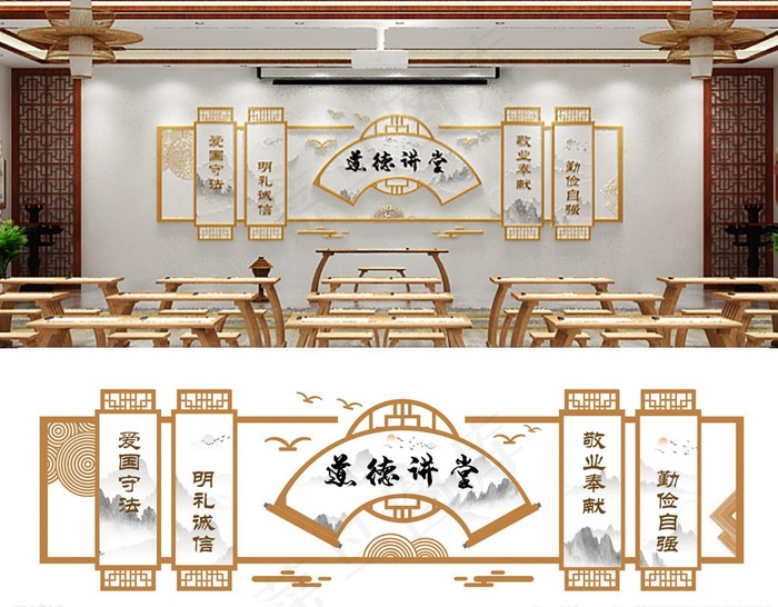 传统文化墙图片ai矢量模版下载