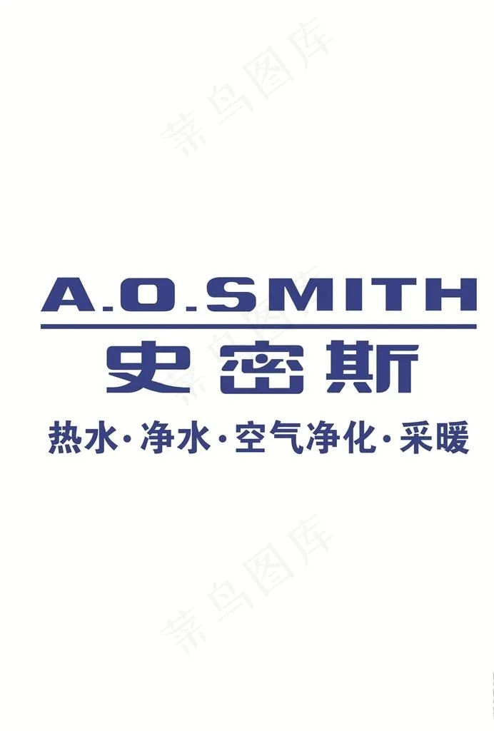 史密斯logo图片psd模版下载