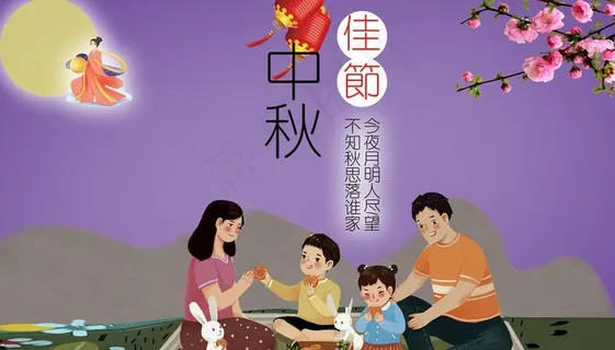 中秋图片