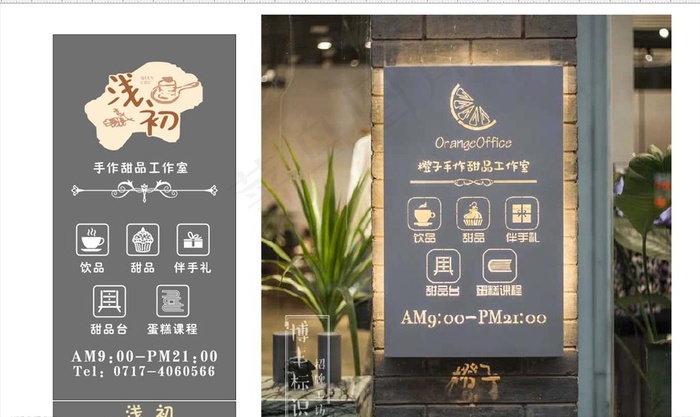 灯箱图片