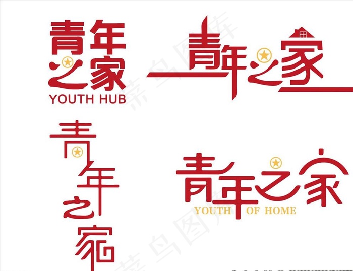 青年之家LOGO图片