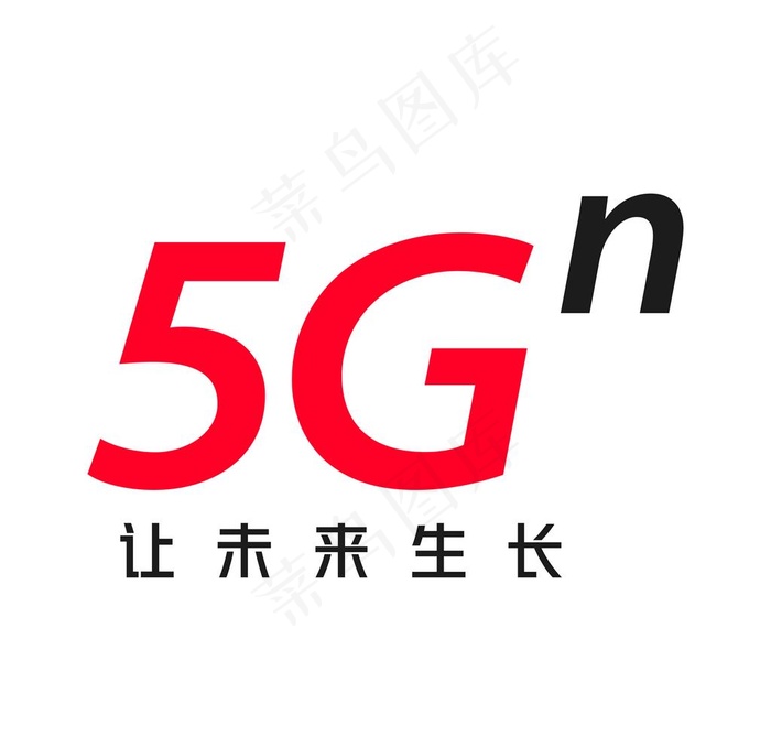 联通5G图片cdr矢量模版下载