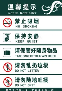 医院标识牌图片