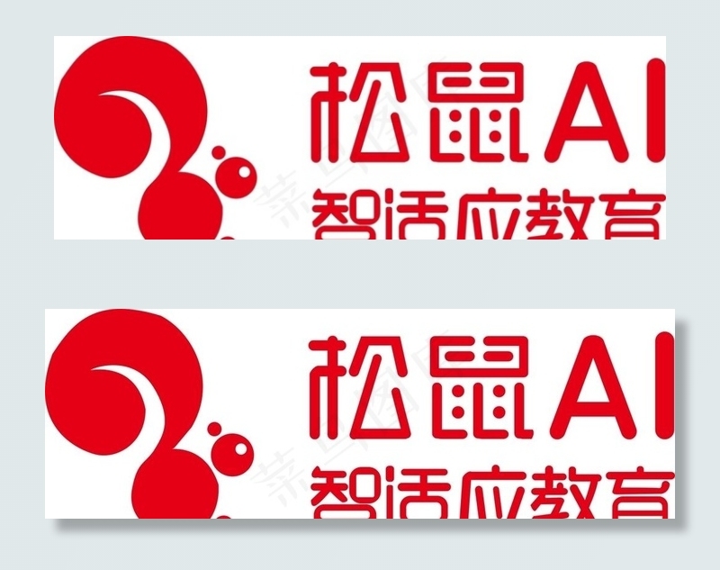 松鼠AI图片cdr矢量模版下载