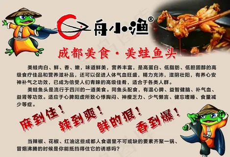 舟小渔图片 舟小渔图片