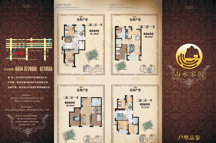房地产图片