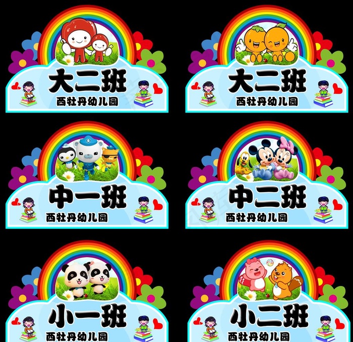 班牌 举牌图片(7677X7677(DPI:150))psd模版下载