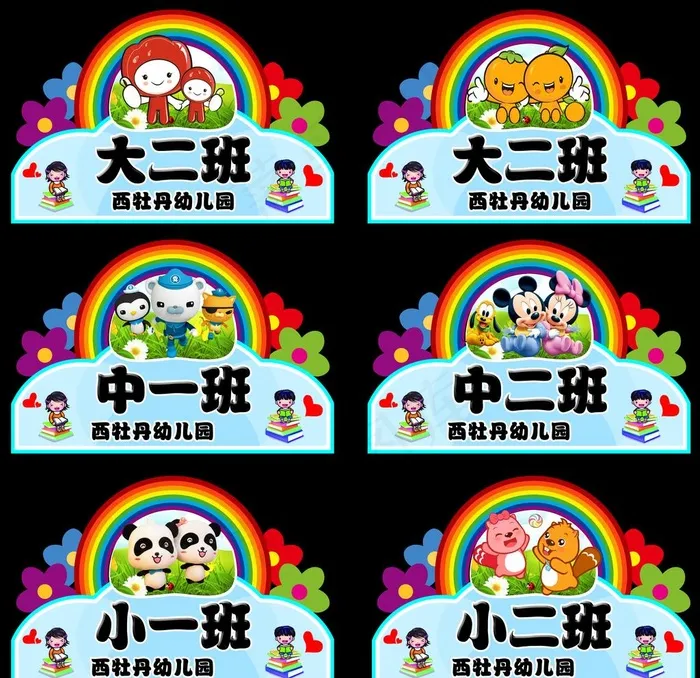 班牌 举牌图片(7677X7677(DPI:150))psd模版下载