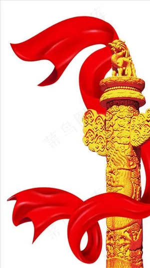 华表图片