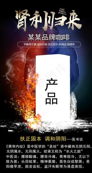 肾利归来图片
