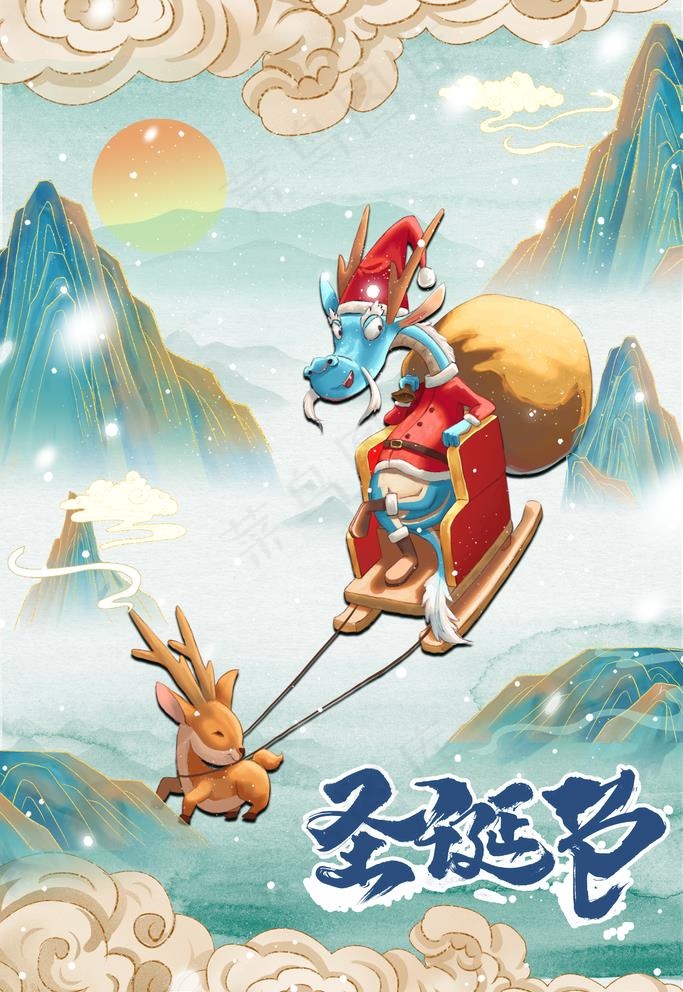 国潮风圣诞节节日海报设计图片