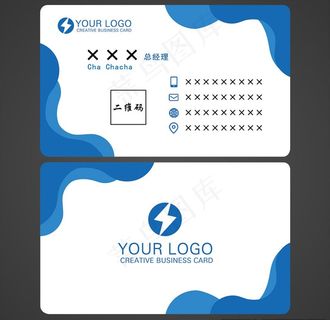 商务名片图片 商务名片图片