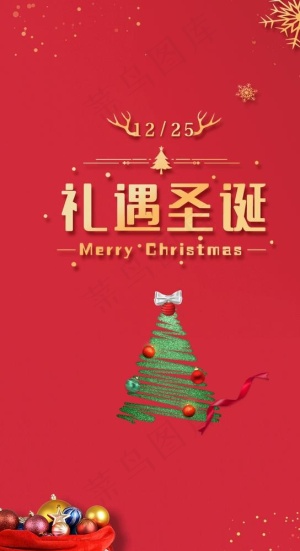 圣诞图片