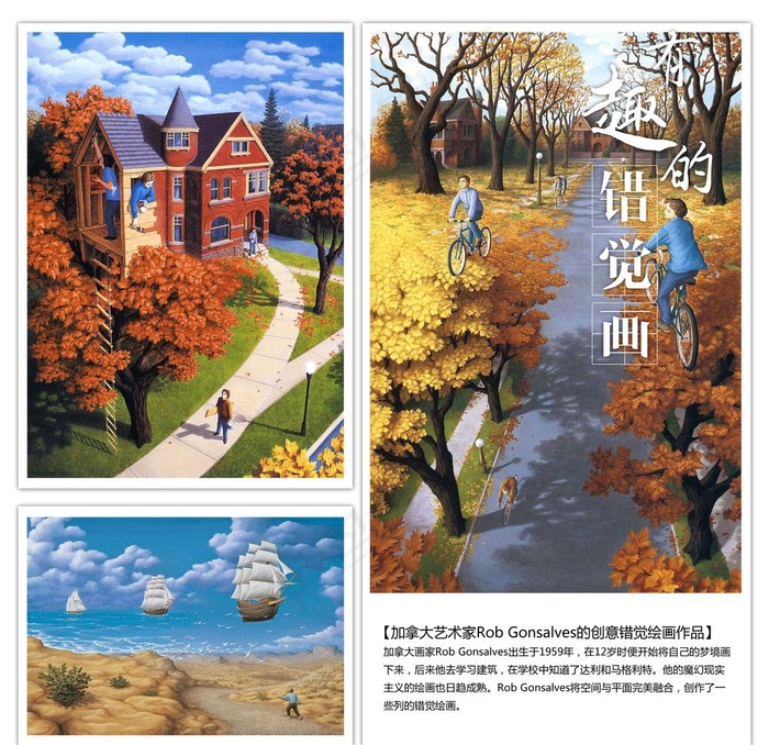 错觉画展板背景图片(7028X7028(DPI:300))psd模版下载