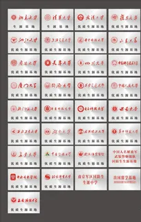 学校不锈钢牌图片