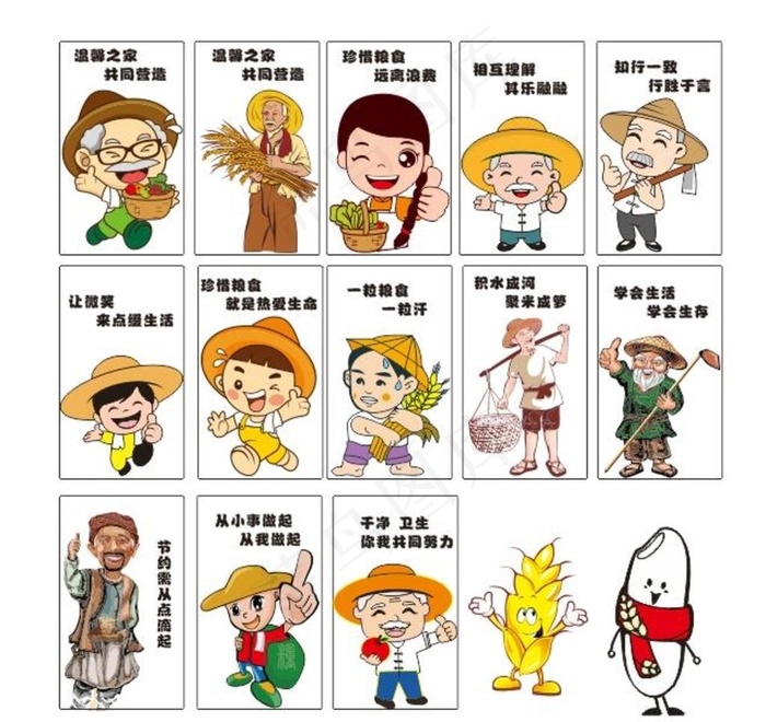食堂卡通人物图片cdr矢量模版下载