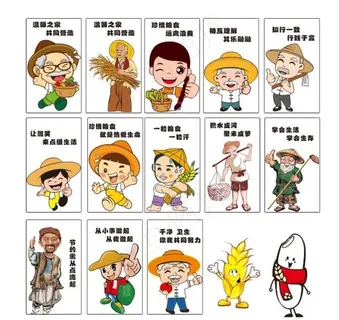 食堂卡通人物图片