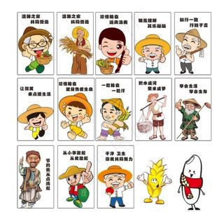 食堂卡通人物图片