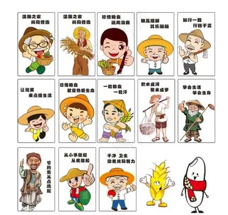 食堂卡通人物图片