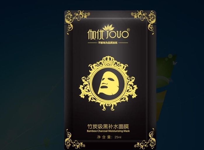 补水面膜鼓起包装效果图P图片psd模版下载
