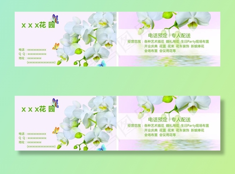 鲜花名片图片cdr矢量模版下载