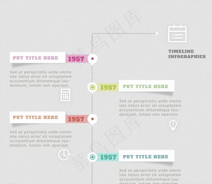 时间轴信息图表图片ai矢量模版下载