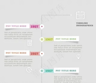 时间轴信息图表图片