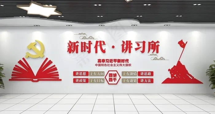 党建文化墙图片cdr矢量模版下载