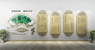 校园文化墙图片