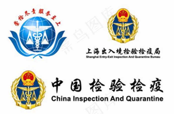 检验检疫局徽与标准字全称图片