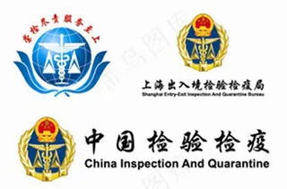 检验检疫局徽与标准字全称图片
