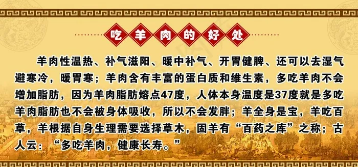 展板图片(3402X1701(DPI:72))psd模版下载